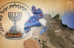 اسرائیل و موساد در کردستان عراق چه می‌کنند؟