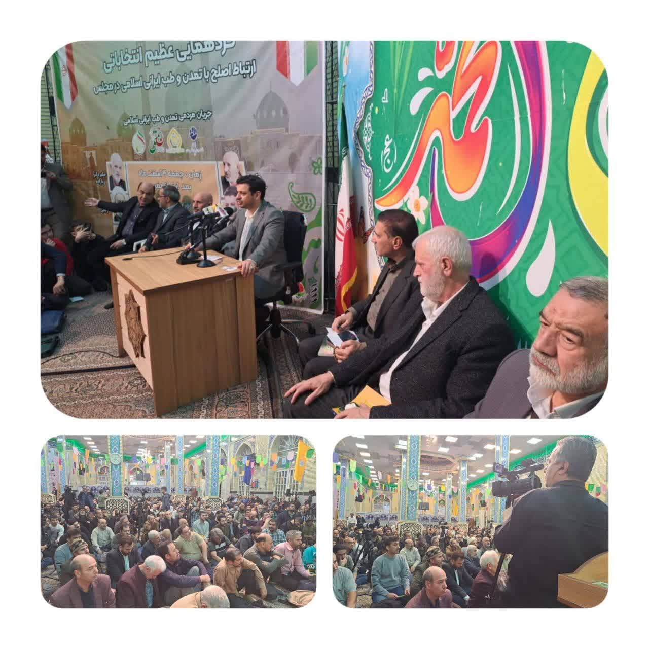 سخنرانی حکیم دکتر روازاده در مسجد جامع ابوذر در شرق تهران به تاریخ ۱۴۰۲/۱۲/۰۴ جمعه بعد از نماز مغرب و عشا