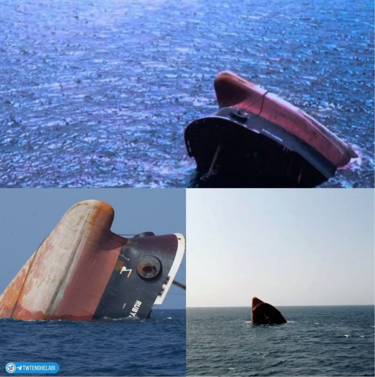 تصاویری از غرق شدن کشتی های ابرقدرتهای پوشالی، توسط یمن امپراطور جدید دریاها:))