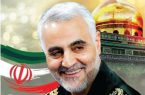 اف بی‌آی: ایران در مجازات آمران ترور سلیمانی جدی است