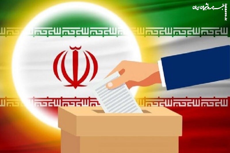 منفی‌بافی گسترده رسانه‌های بیگانه علیه انتخابات ریاست جمهوری ایران