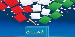 اون طرف چرا ؟!