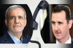 تقویت همکاری‌ها با سوریه سیاستی راهبردی برای ایران است