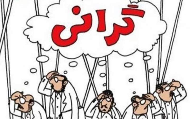 فردا بخوان! (گفت و شنود)