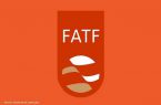 اهداف پشت پرده FATF به روایت خزانه‌داری آمریکا