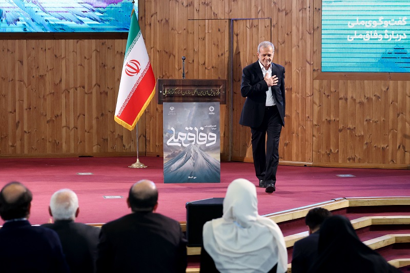 با «وفاق» کدام گره باز می‌شود؟