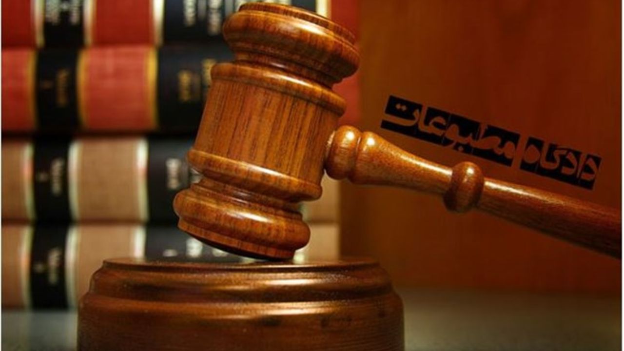 هیئت منصفه دادگاه مطبوعات «الیاس حضرتی» را مجرم شناخت