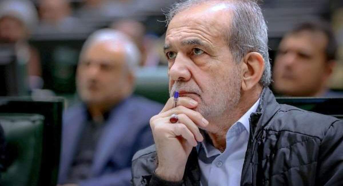 رد گم نکنید! گرفتاریهای پزشکیان زیر سر مشورتهای شماست