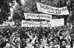 خاطره هفدهم شهریور زنده است و خواهد بود