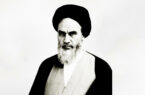 تحفهای الهی