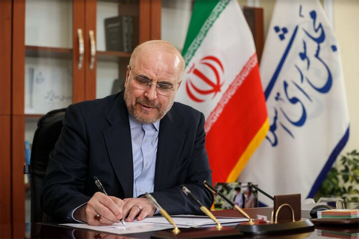 نامه قالیباف به پزشکیان تمدید مهلت‌های اضطرار توسط دولت غیرقانونی است