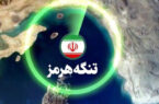 گزارش روز دویست و دهم جنگ ایران قدرت مسلط خاورمیانه شده و نیازی به توافق با آمریکا ندارد