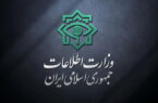 وزارت اطلاعات خبر داد بازداشت ۱۱ مزدور آمریکایی – صهیونیستی کودتای دیماه در ملکشاهی