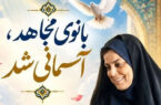 مدعیان دروغین حقوق زنان از ترور زنان کَکِشان هم نمی‌گزد